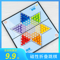 Qi chess music checkers flying chess checkers magnetic magnetic backgammon childrens puzzle toys