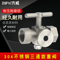 Pressure gauge boiler safety valve 304 stainless steel three-way plug valve steam high temperature resistant Cauker valve with exhaust hole