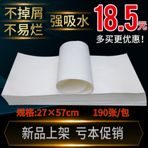 Disposable towel thickened foot therapy shop wipe paper foot bath towel non-woven foot wash face towel hairdressing Special