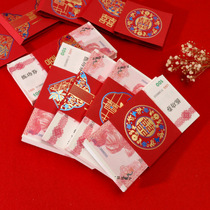 Wedding supplies Daquan Engagement and engagement gold hard happy word stickers 10000 yuan card set Bronzing happy event color red packet Red packet Red packet Red packet Red packet Red packet Red packet Red packet Red packet Red packet red packet red packet red packet