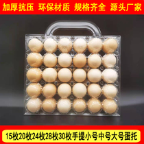 Once the egg box 30 portable ji dan tuo thickened Queen ya dan tuo 15 laptop 20 portable egg