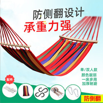 Single double hammock canvas outdoor defense side swing childhood garden camping camping with wooden hockey hammock chair