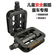 stroller pedals universal American-made British children's bicycle pedals bicycle pedals accessories