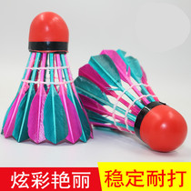  Rubber new red leather head color badminton high elastic windproof windproof and resistant to playing practice balls 11 packs