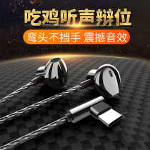 Heavy bass vivoS9 flat head headset S9e mobile phone type-c interface S7 dedicated S7t hanging ear type original