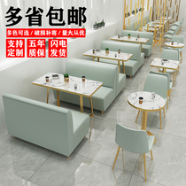 Net celebrity Western cafe Catering snack food Burger dessert Milk tea shop Card seat Sofa table and chair combination furniture