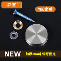 Advertising nail glass nail decorative cover screw cap plastic acrylic fixing screw cap decorative cover mirror nail stainless steel