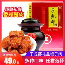 Hunan specialty Chenzhou cuisine jar fish lean pork belly spicy six-pole fish double-pole gift box jar fish