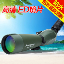 Star Tran Sharp High 65 M-ED Bird Mirror Single Binoculars Gun HD Night Vision Professional Portable