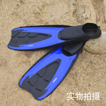 Deep Diving Frog Shoes Swimming Fins Diving Fins Deep Diving Frog Shoes Swimming Fins