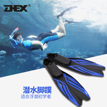 DEX adult snorkeling equipment silicone swimming frog shoes diving equipment set free diving deep diving flexible fins
