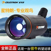 Star Trump C70 Maca bird watching mirror 70750 monocular telescope Mini small entry portable viewing with backpack