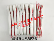 Motor heating belt motor moisture-proof heating belt line length 950mm 220V-380V 80W