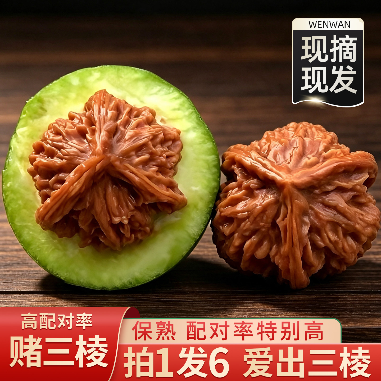 新手文玩核桃-新手文玩核桃促销价格、新手文玩核桃品牌- 淘宝