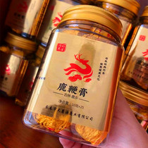 Jilin Deer Township Deer Whip Cream Nourishing Products Health Care Ginseng Sealwort Male Deer Farm Direct Marketing Fidelity