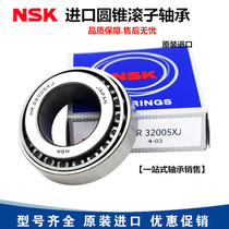Japan imported NSK HR 30203 30204 30205 30206 30207 J tapered roller bearing
