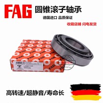 Germany imported FAG tapered roller bearings 30308 30309 30310 30311 30312 30313 A