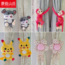 A pair of curtain tie flower rope curtain tie belt tie rope curtain curtain door curtain cartoon monkey curtain buckle