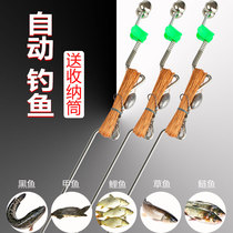 Automatic fishing line group finished hand line with spring Bell stainless steel integrated black fish wild fishing sea Rod