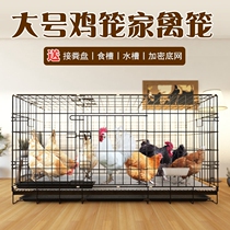 Large chicken cage Home outdoor family chicken cage Encrypted iron mesh Large closed chicken cage Pet duck cage