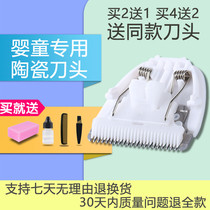 Na Tu is suitable for Miledi MK-918 963 968 998 Hair Clipper electric shearing ceramic knife head