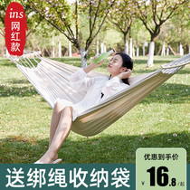 Hammock outdoor swing Household indoor outdoor single double dormitory bedroom College student hanging chair Children anti-rollover DB