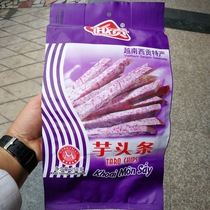 Vietnam Yuegong Taro dried 250g 1 bag of new goods original imported casual snacks taro strips crispy sugar-free