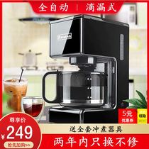American coffee machine home automatic small drip mini coffee maker integrated office beverage machine heat preservation