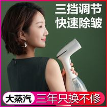 Hand-held ironing machine household small steam electric iron portable ironing machine dormitory artifact ironing clothes