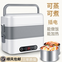 Electric lunch box office workers can plug in electric portable multi-function reservation mini cooking heating warm food lunch pot