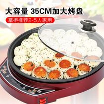  Frying pan special pot Large electric frying pan single-sided household deepened electric baking pan Pancake pan multi-function flat bottom 2-5 people