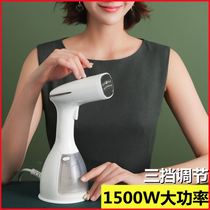 Hanging machine household steam small iron handheld ironing machine hanging portable ironing machine convenient