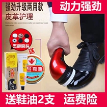 Electric shoe polisher handheld charging net red artifact tremble sound multi-function automatic household leather shoe machine small