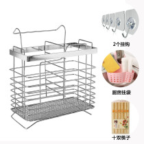  Chopsticks tube Stainless steel hanging chopsticks storage box Kitchen household multi-function drain creative mildew chopsticks cage