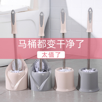 Toilet Toilet Brush Home Toilet Brushed Toilet Brushed Toilet Brush Wash Toilet No Dead Angle Brush Wall-mounted Thever Hanging Wall Style