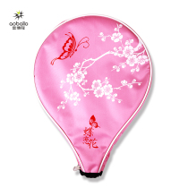 Obolong Butterfly Love flower Taiji soft racket double-layer head protective cover portable camera head bag