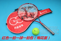 Danrou brand carbon fiber ultra light 38 hole plum blue and white porcelain double ring Tai Chi soft racket set