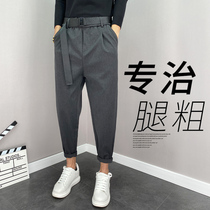 Autumn ankle-length pants casual suit pants mens straight tube loose mens spring and autumn feeling pants trend Harlan small trousers