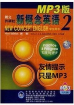 Genuine Langwen Foreign Research Agency New Concept English 2 Volume 2 English version MP3 CD textbook matching MP3 CD
