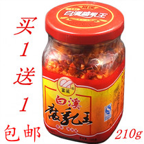 Fuxi old handmade fermented bean curd Wang Xinhua Baixi bean curd authentic farmhouse homemade Hunan specialty moldy tofu monopoly