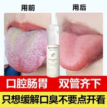 Bad breath bad breath bad breath dry mouth fresh mouth to remove odor Sanqing Tea Men and women