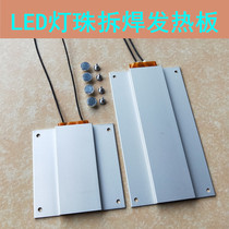 Heating plate Heating plate 220V automatic constant temperature heater Lamp beads lamp plate desoldering plate Aluminum shell PTC heating plate