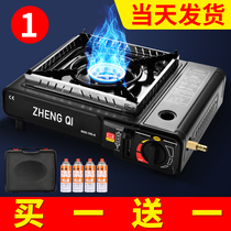 Card stove outdoor field picnic stove portable gas card magnetic gas tank stove home