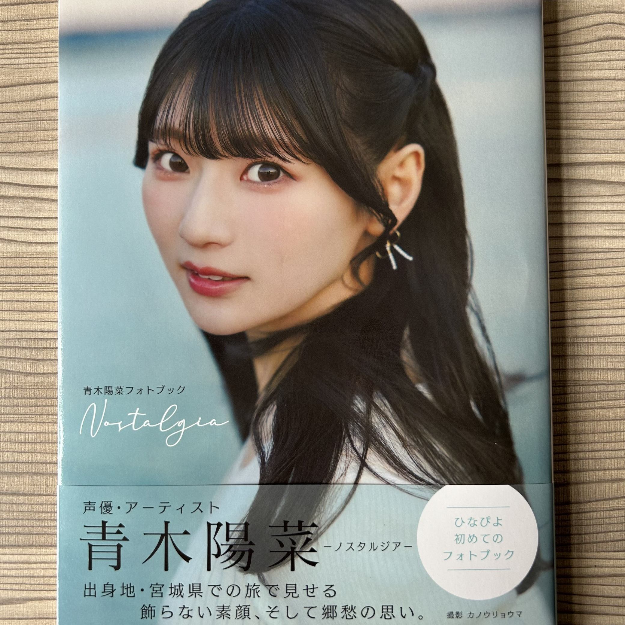 青木阳菜-青木阳菜促销价格、青木阳菜品牌- 淘宝