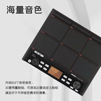 Starstar avatar electronic drum PD705 electronic sampling percussion board portable professional drum