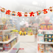 New Year decorations flags Flags Triangle Flags of the Spring Festival New Years Day Placement Scene shopping mall Events New Chinese New Year props