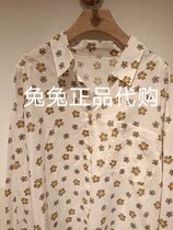 Ava elva counter 2022 spring domestic shirt top 2201122412-428