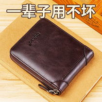  2021 new wallet mens short zipper change bag small wallet womens leather wallet youth card bag student tide