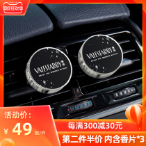 White peach oolong outlet car aromatherapy girl car interior supplies perfume solid balm lasting light fragrance