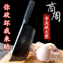 Shang and Zhou pure hand forged thickened bone knife heavy commercial bone cutting special knife meat shop bone cutting knife home